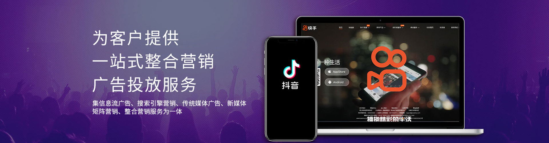 婺城百度搜索推广