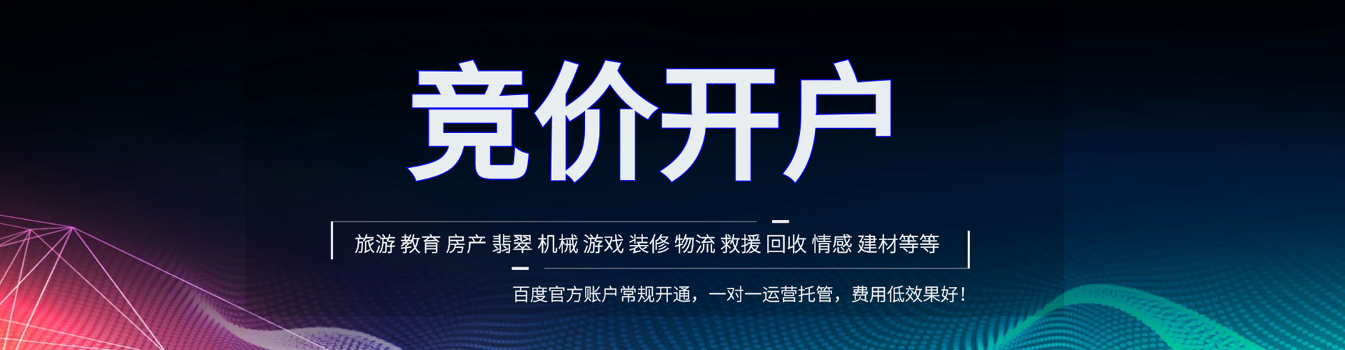 婺城微信信息流